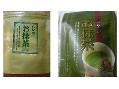 筑邦製茶 八女のお抹茶 商品写真