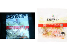 セブンプレミアム 顔が見える食品。 玉ねぎサラダ