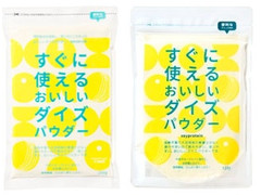 フジショク すぐに使えるおいしいダイズパウダー 商品写真