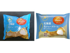 オランジェ 北海道生シュークリーム 商品写真