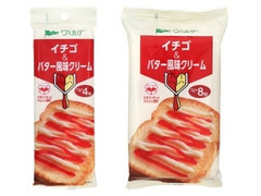 アヲハタ ヴェルデ イチゴ＆バター風味クリーム 商品写真