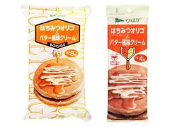 アヲハタ ヴェルデ はちみつオリゴ＆バター風味クリーム 商品写真