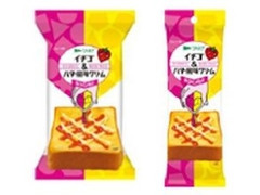 キユーピー ヴェルデ ディスペンパック イチゴ＆バター風味クリーム 商品写真