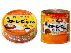 伊藤食品 AIKO CHAN 牛カルビそぼろ カレー味 商品写真