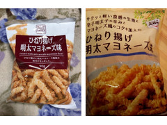 大豊製菓工業 ひねり揚げ 明太マヨネーズ味