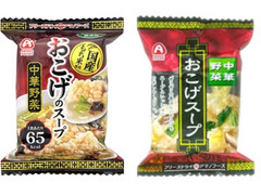 アサヒ おこげスープ 中華野菜 商品写真