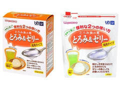 和光堂 食事は楽し とろみ食の素 とろみ＆ゼリー 商品写真