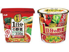 アサヒ おどろき野菜 1日分の野菜 完熟トマトのミネストローネ 商品写真