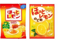 アサヒ ほっとレモンのど飴 商品写真