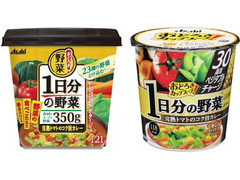 アサヒ おどろき野菜 1日分の野菜 完熟トマトのコク旨カレー