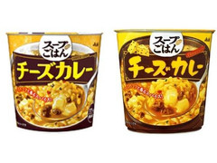 アサヒ スープごはん チーズカレー 商品写真