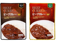 サンエー21 ビーフカレー 商品写真