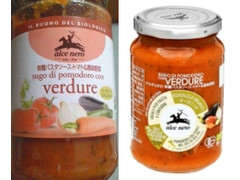 アルチェネロ 有機パスタソース トマト＆香味野菜 商品写真
