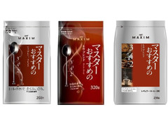 マキシム レギュラー・コーヒー マスターおすすめのモカ・ブレンド 商品写真