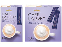 AGF ブレンディ カフェラトリー スティック 濃厚ミルクティーラテ 商品写真