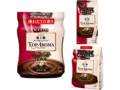 マキシム トップアロマ ハイブリッド 高貴な香り 商品写真