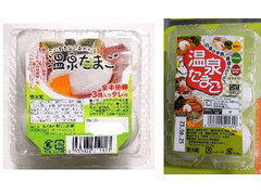 群馬鶏卵 温泉たまご 商品写真