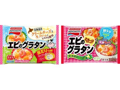 味の素冷凍食品 カップに入ったエビのグラタン