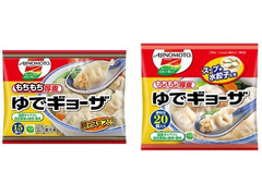 味の素 もちもち厚皮 ゆでギョーザ 商品写真