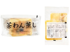 福田食品工業 茶わん蒸し 商品写真