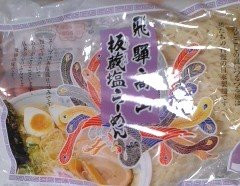 「板蔵 飛騨高山 板蔵塩らーめん 袋2食」のクチコミ画像 by so乃さん