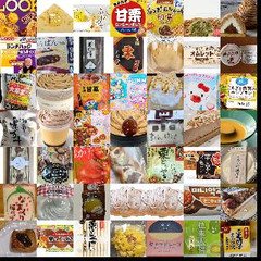 マロン