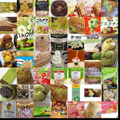ピスタチオ味
