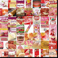 いちご味