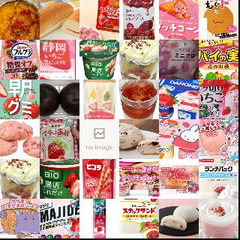 いちご味