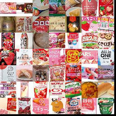 いちご味