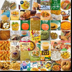 かぼちゃ