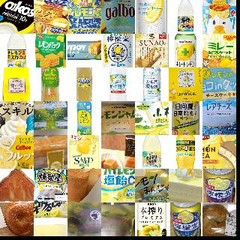 レモン
