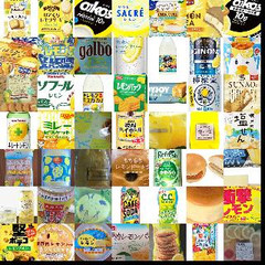 レモン