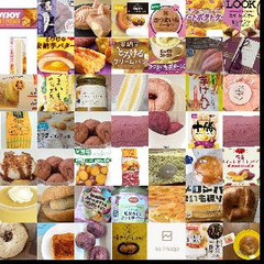 スイートポテト