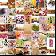 あんこ