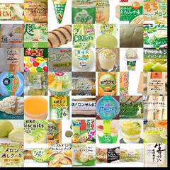 メロン味
