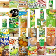 メロン味