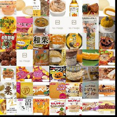 いも・くり・かぼちゃ