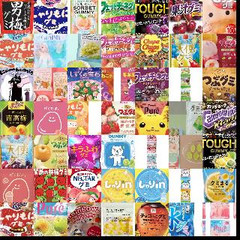 グミ