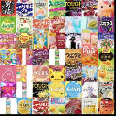 グミ