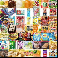 期間限定