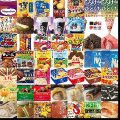 期間限定