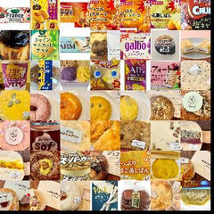 秋の味覚