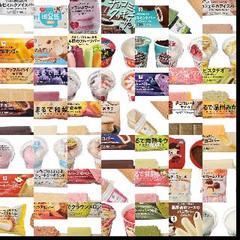 セブンイレブンアイス