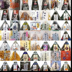 セブンイレブンおにぎり