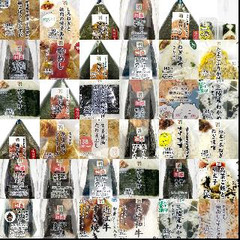 セブンイレブンおにぎり