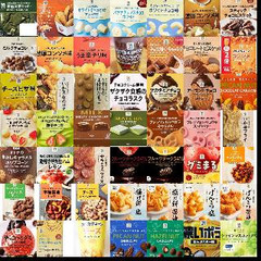 セブンイレブンお菓子