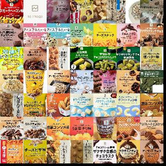 セブンイレブンお菓子