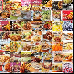 セブンイレブン冷凍食品