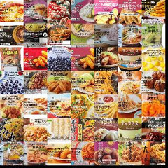 セブンイレブン冷凍食品